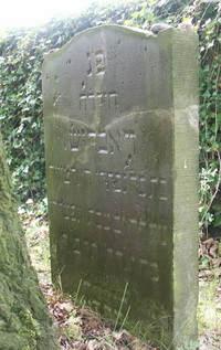 Grabstein Nummer 3 auf dem Friedhof Groß Neuendorf