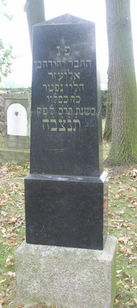 Grabstein Nummer 29 auf dem Friedhof Groß Neuendorf