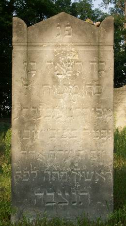 Grabstein Nummer 47 auf dem Friedhof Wriezen