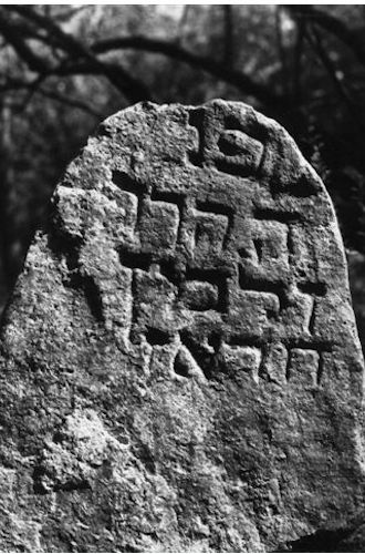 Grabstein Nummer 4 auf dem Friedhof Międzyrzecz (Meseritz)