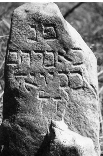 Grabstein Nummer 5 auf dem Friedhof Międzyrzecz (Meseritz)