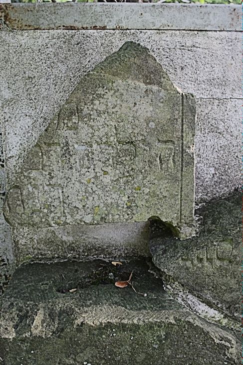 Grabstein Nummer 20 auf dem Friedhof Witnica (Vietz)