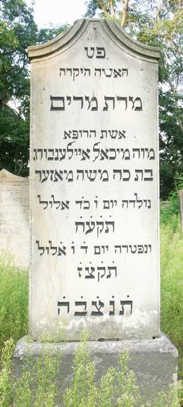 Grabstein Nummer 65 auf dem Friedhof Wriezen
