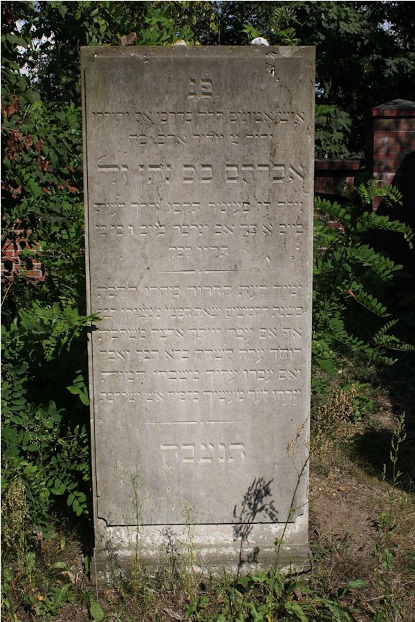 Grabstein Nummer 1 auf dem Friedhof Guben