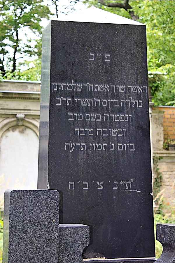 Grabstein Nummer 4772 auf dem Friedhof Potsdam