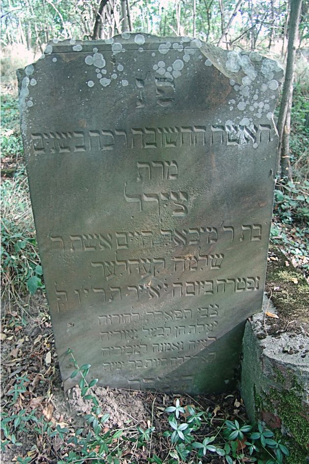 Grabstein Nummer 2 auf dem Friedhof Sulęcin (Zielenzig)