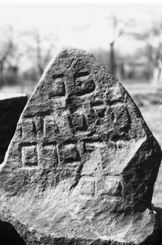 Grabstein Nummer 3 auf dem Friedhof Międzyrzecz (Meseritz)