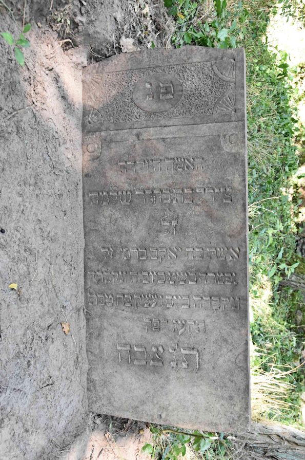 Grabstein Nummer 4 auf dem Friedhof Trzemeszno Lubuskie (Schermeisel)