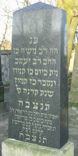 Grabstein Nummer 151 auf dem Friedhof Wriezen