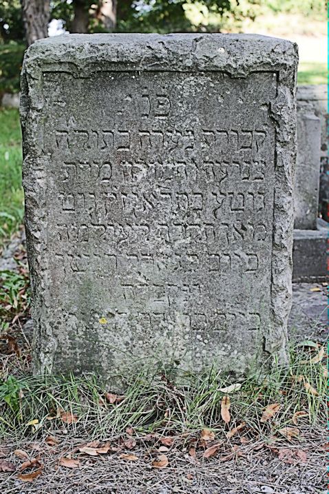 Grabstein Nummer 18 auf dem Friedhof Witnica (Vietz)