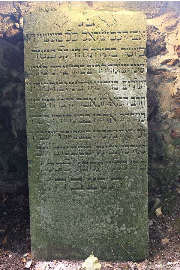 Grabstein Nummer 1 auf dem Friedhof Friedland