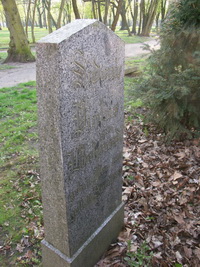 Grabstein Nummer 4 auf dem Friedhof Wittenberge