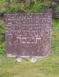 Grabstein Nummer 2 auf dem Friedhof Schwedt