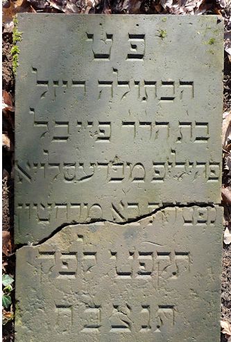 Grabstein Nummer 947 auf dem Friedhof Frankfurt/Oder