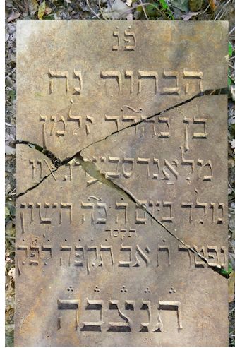 Grabstein Nummer 967 auf dem Friedhof Frankfurt/Oder