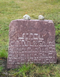 Grabstein Nummer 2 auf dem Friedhof Schwedt